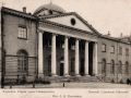 Universitetskaya 25.jpg