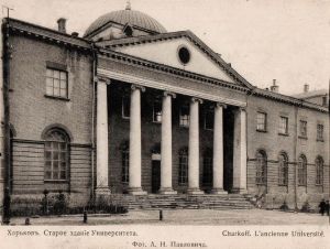 Universitetskaya 25.jpg